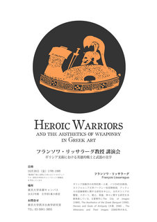10月30日講演会ポスター.jpg